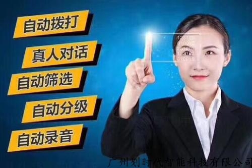 成都卡卡通信——自助解封系统软件