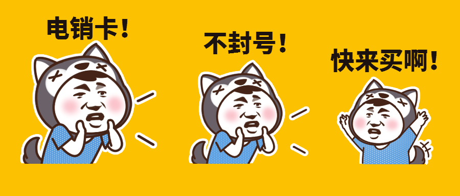 雙十一購物促銷趣味公眾號首圖.jpg