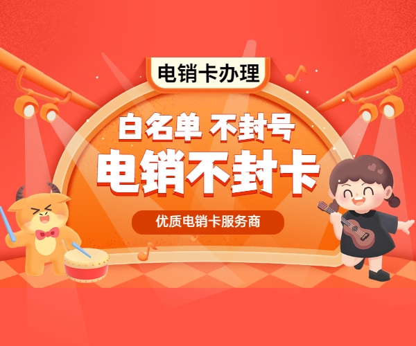 南昌“易电销”APP全面升级