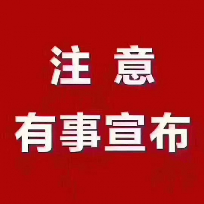 济南防封电销卡——北京防封电销卡