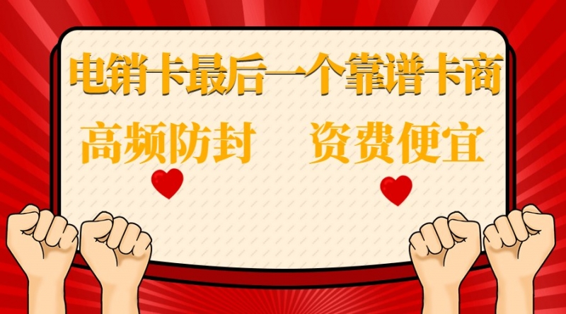 华翔云语APP如何办理