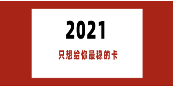 有没有稳定的不封号电销卡推荐