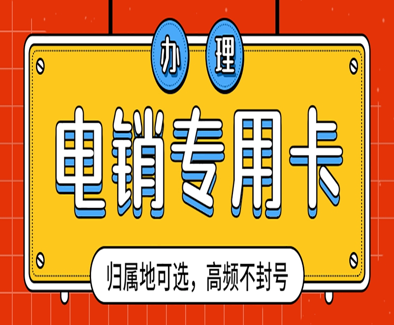 武汉语音卡