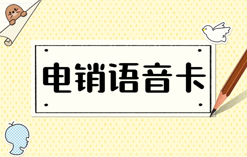 盘锦朗玛防封卡怎么办理