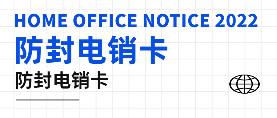 为什么电销卡能够解决电销外呼问题